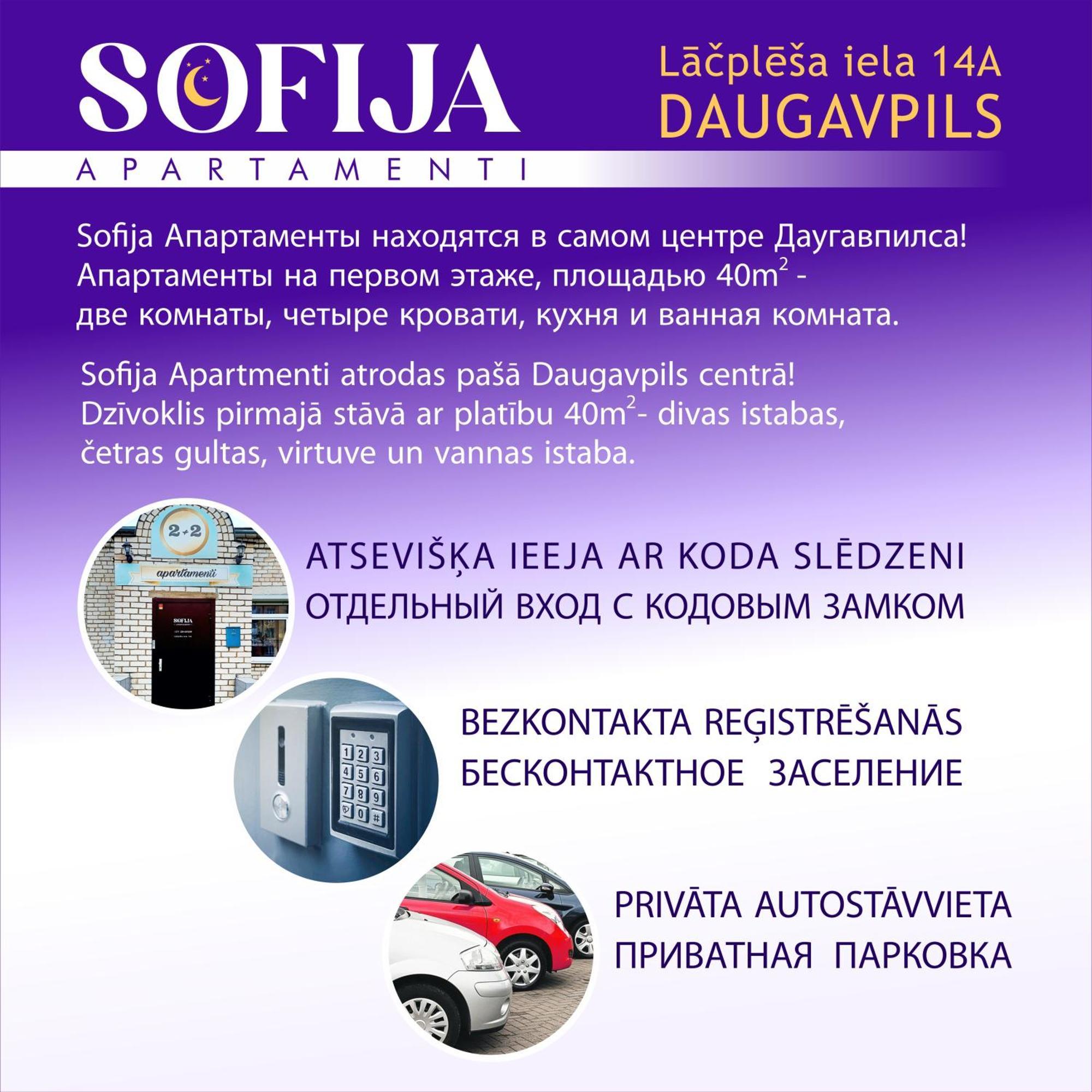 Sofija Apartamenti Apartment Daugavpils Luaran gambar